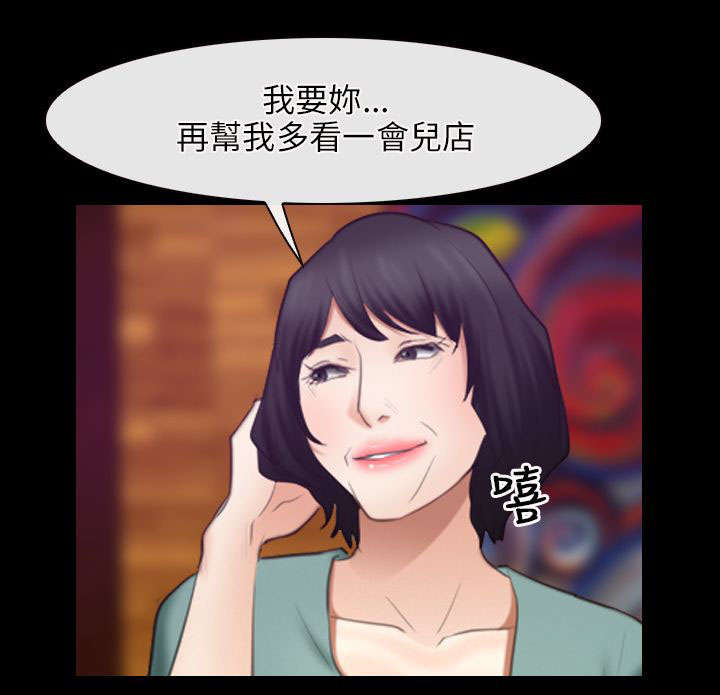 第57章：警察12