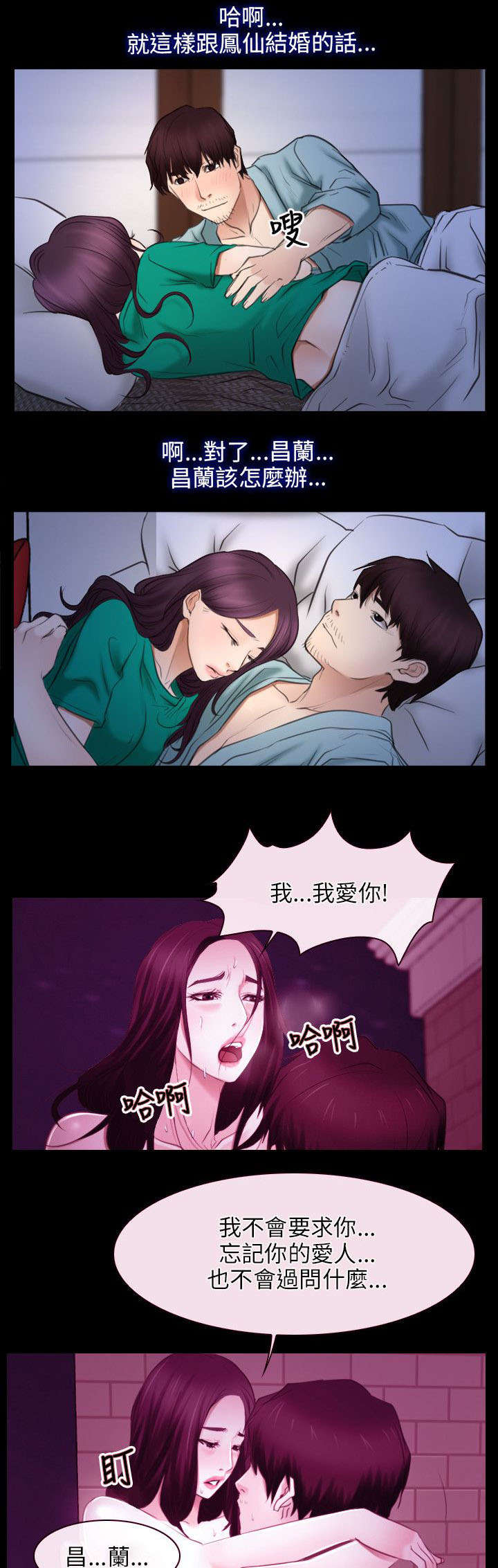 第55章：来电6