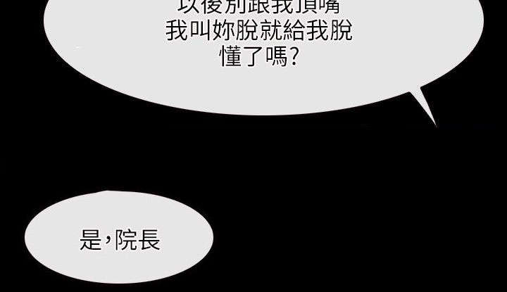 第39章：探测16