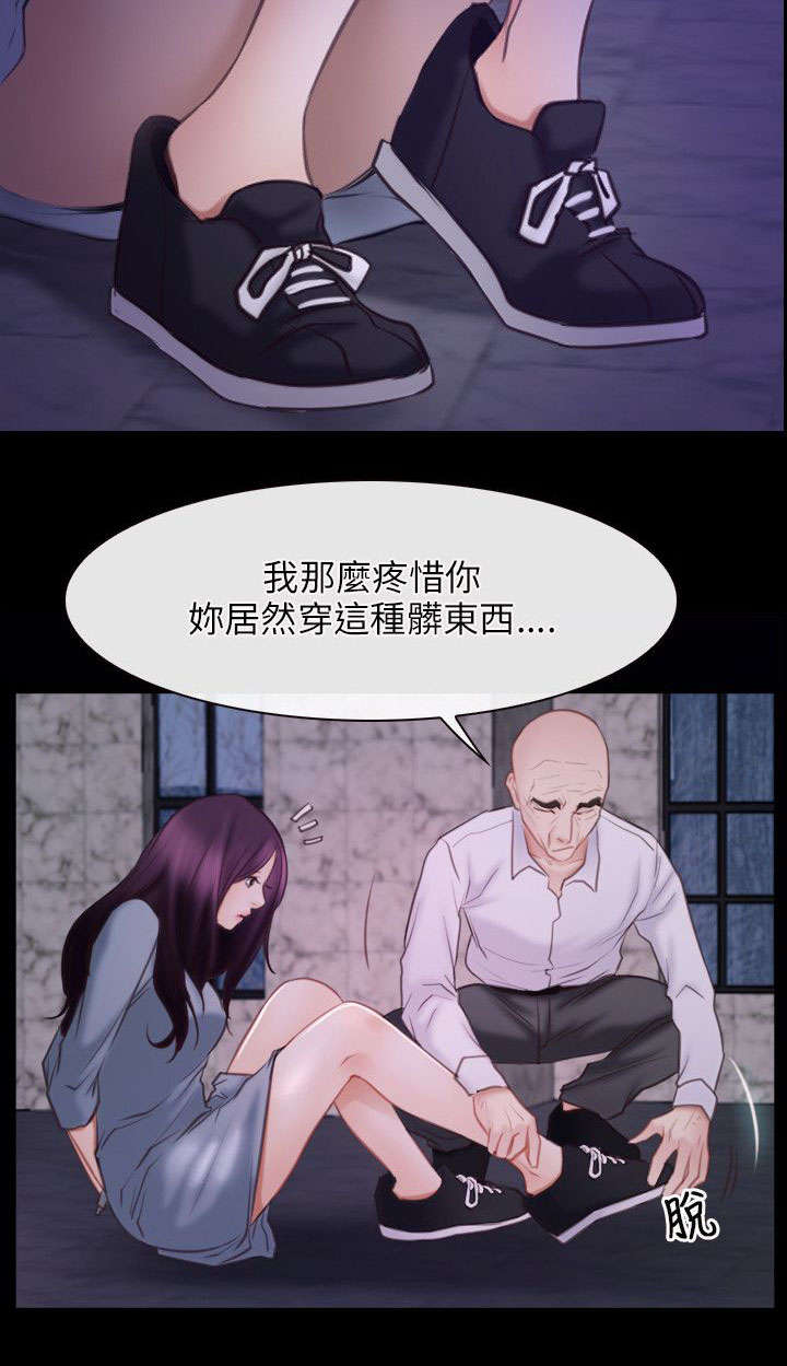 第44章：危机2