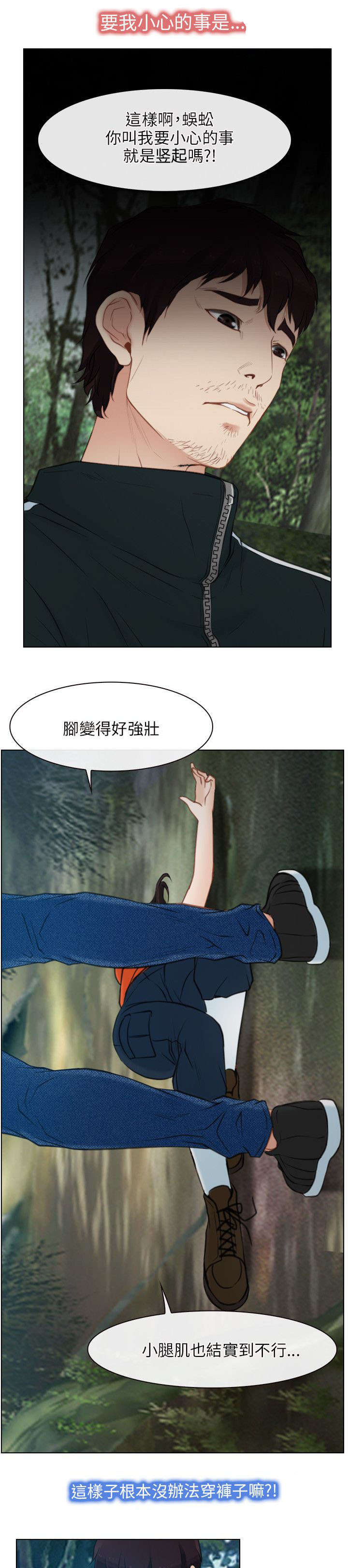 第5章：健康15