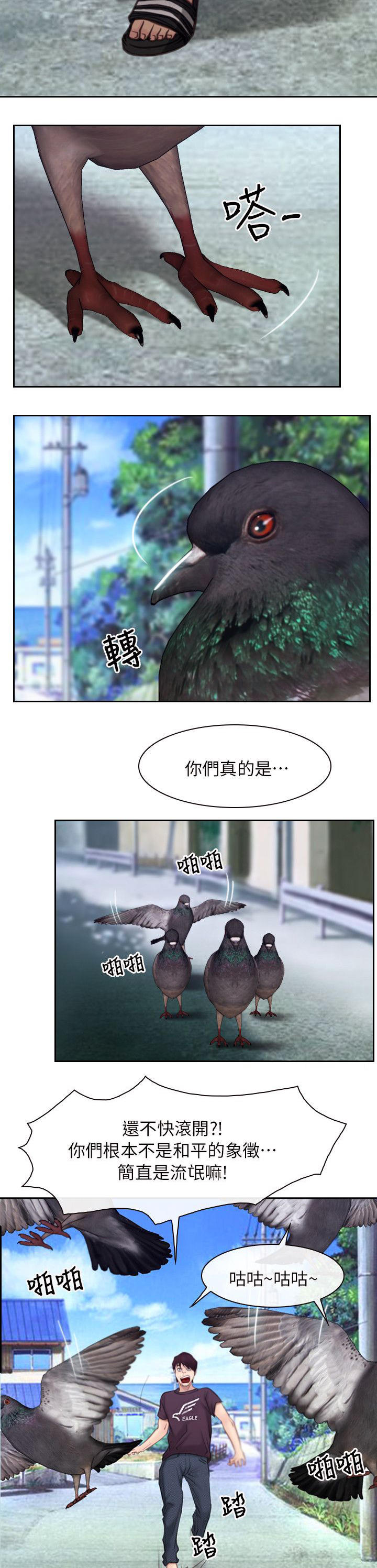 第89章：誓言8