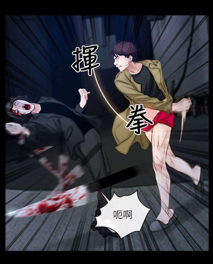 第64章：愤怒12