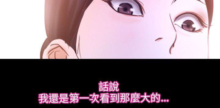 第43章：震惊15