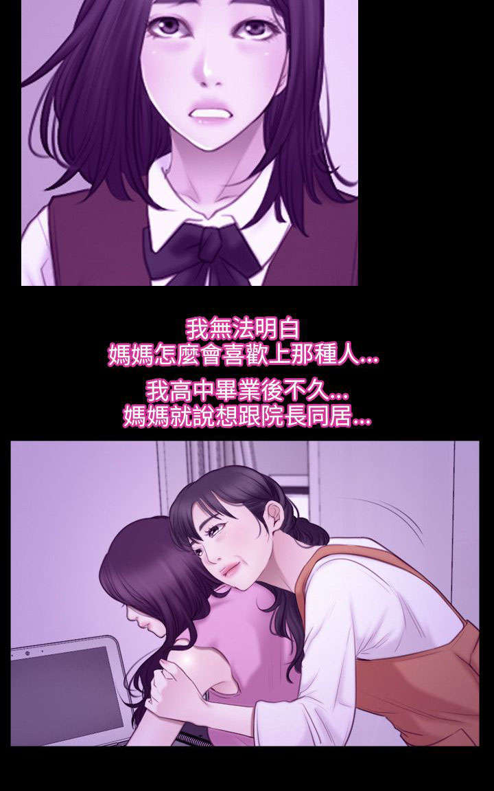 第48章：缘由10