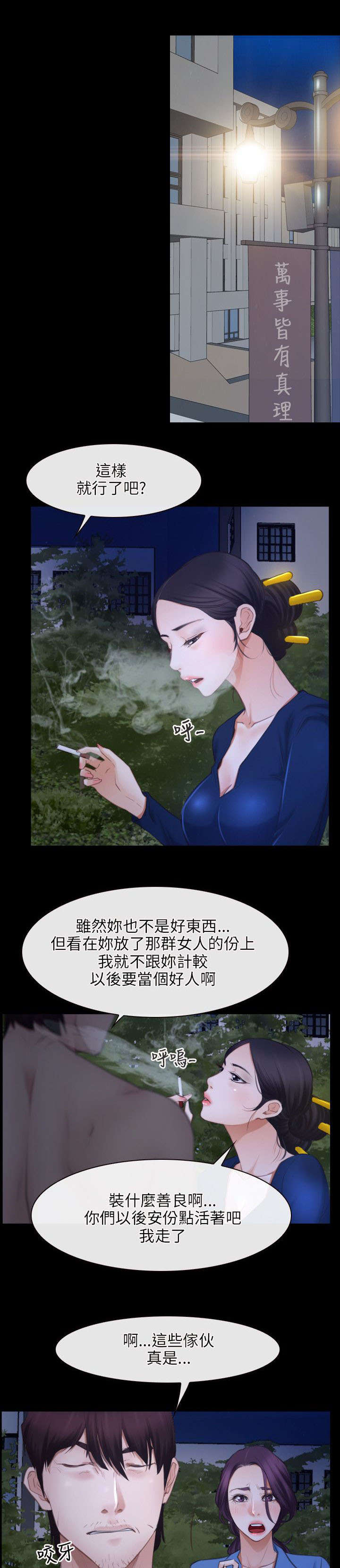 第48章：缘由0