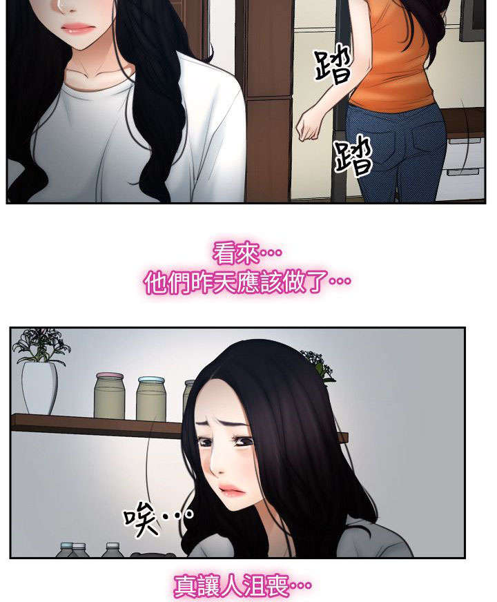 第73章：准备1