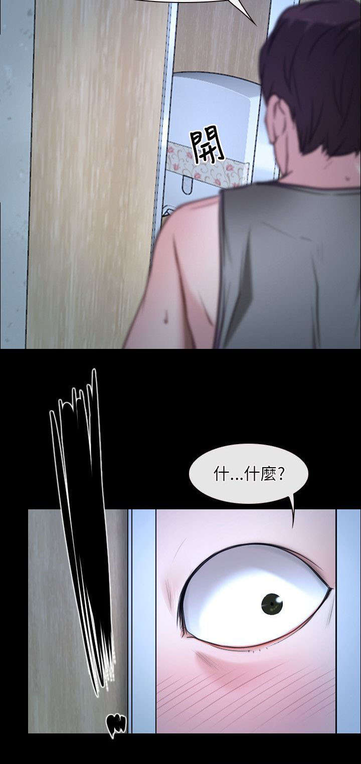 第28章：感谢22