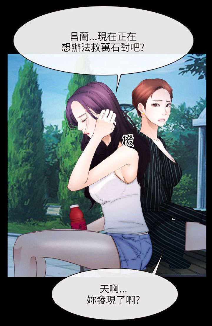 第68章：同心协力4