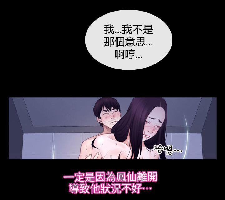 第84章：必须处理3