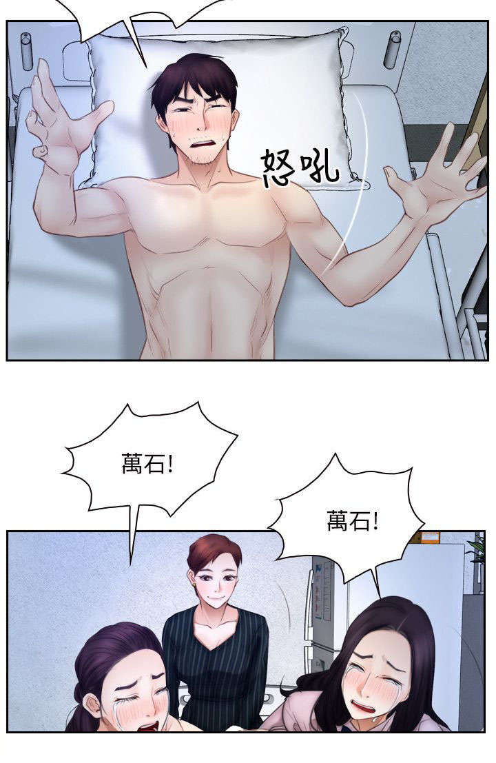 第70章：苏醒8