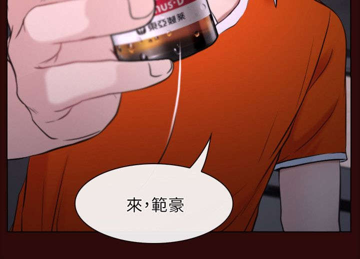 第9章：救援7