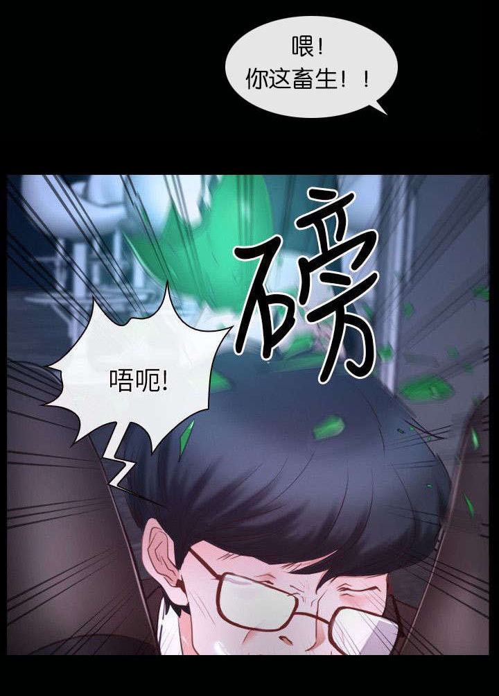 第24章：醉酒10