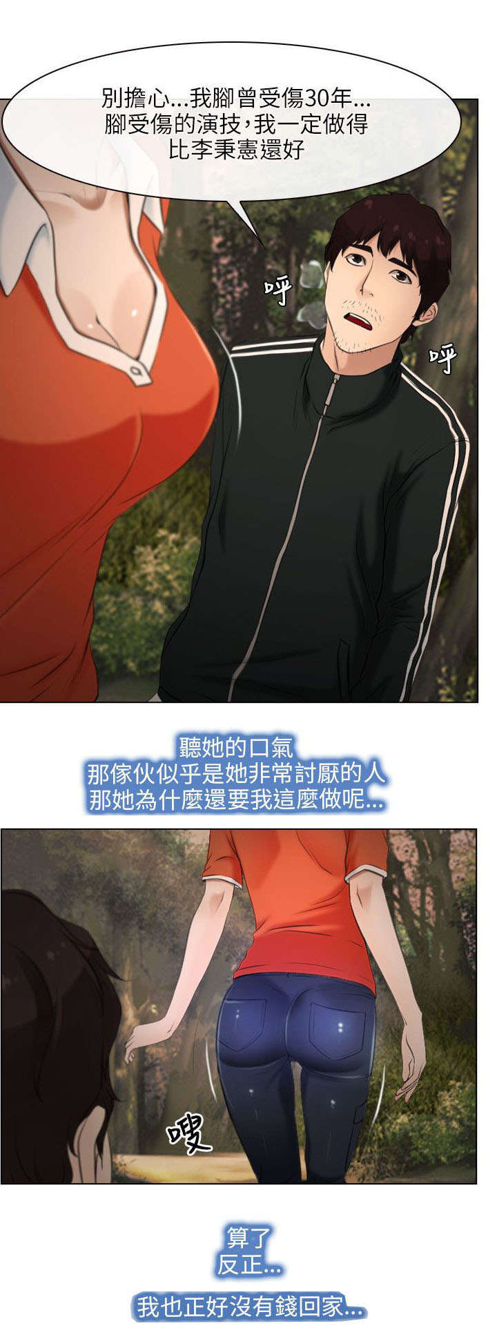 第7章：要求20