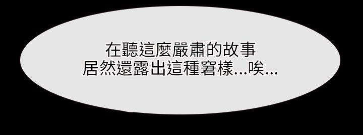 第49章：休息1