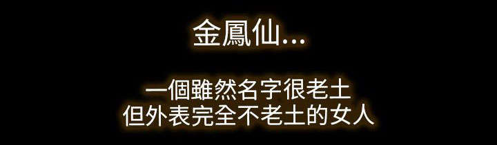 第1章：最悲惨的事11