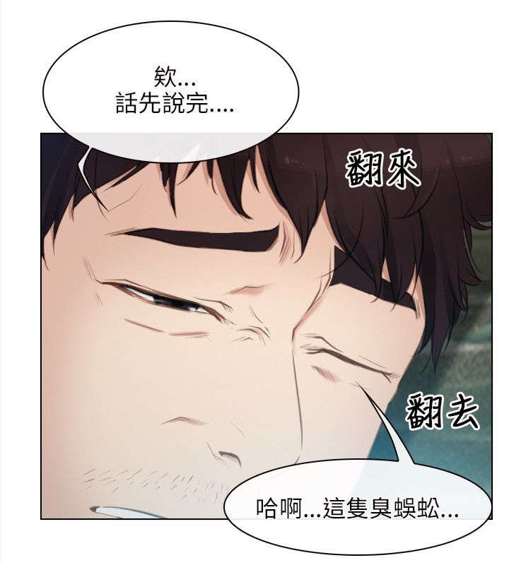 第5章：健康7