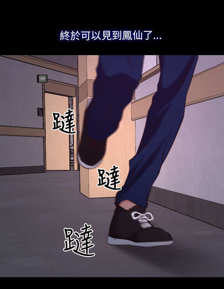 第39章：探测6