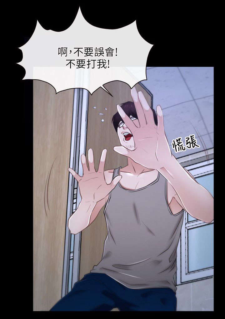 第29章：赌约3