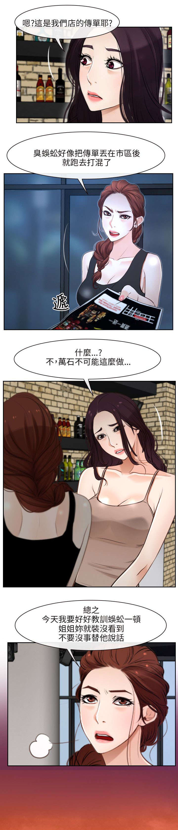 第22章：搬走7
