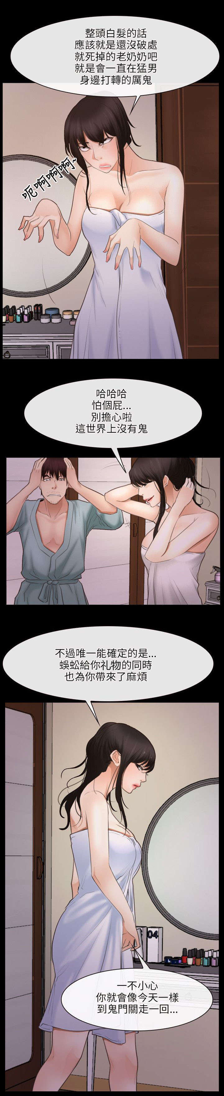 第54章：陪酒0
