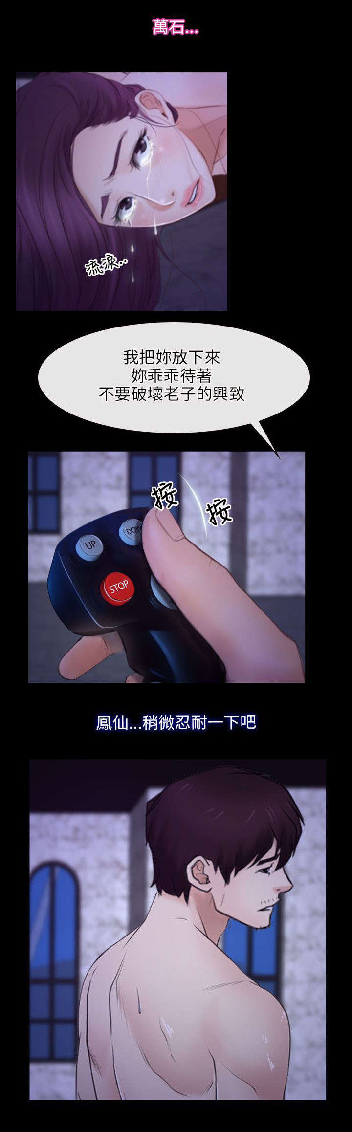第45章：密谋4