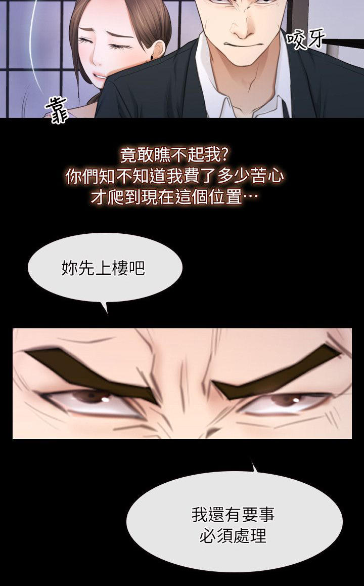 第84章：必须处理19