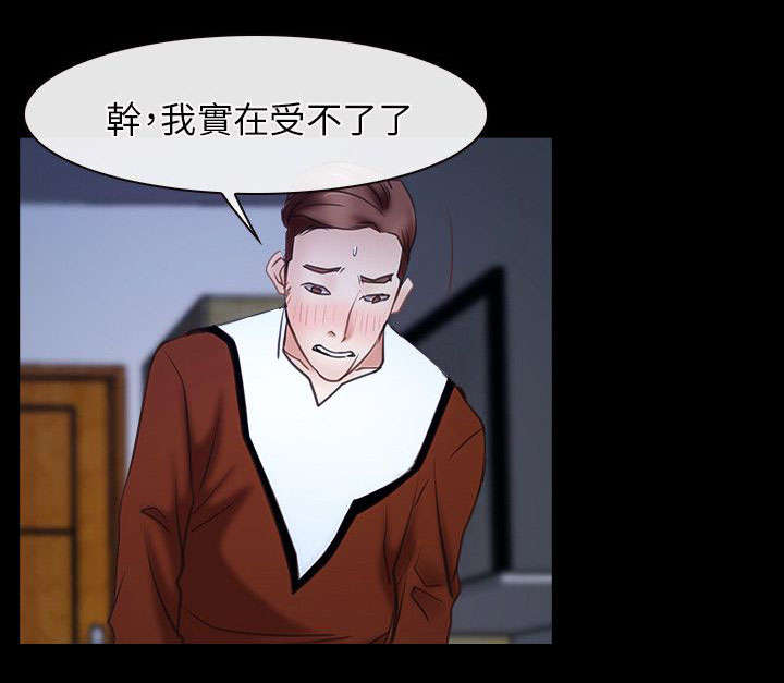 第36章：凤仙23