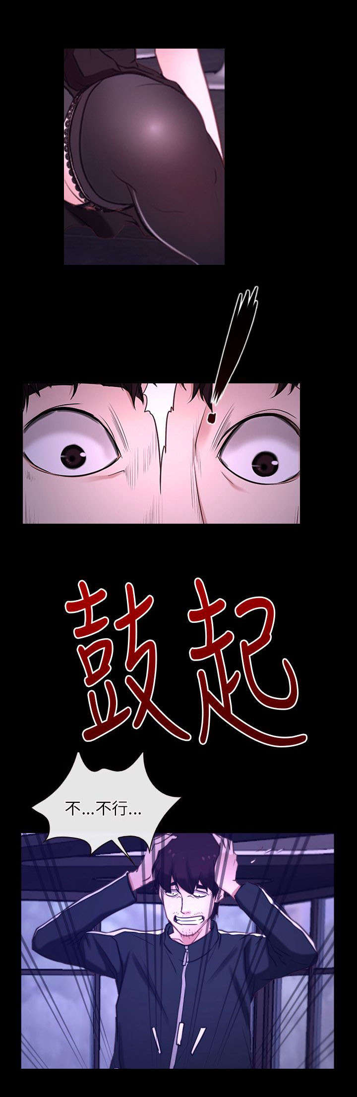 第18章：喜欢9