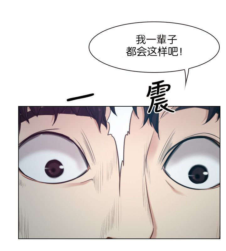 第6章：救援队10