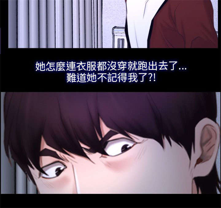 第40章：找到16