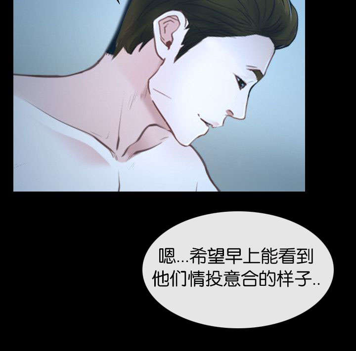 第24章：醉酒13