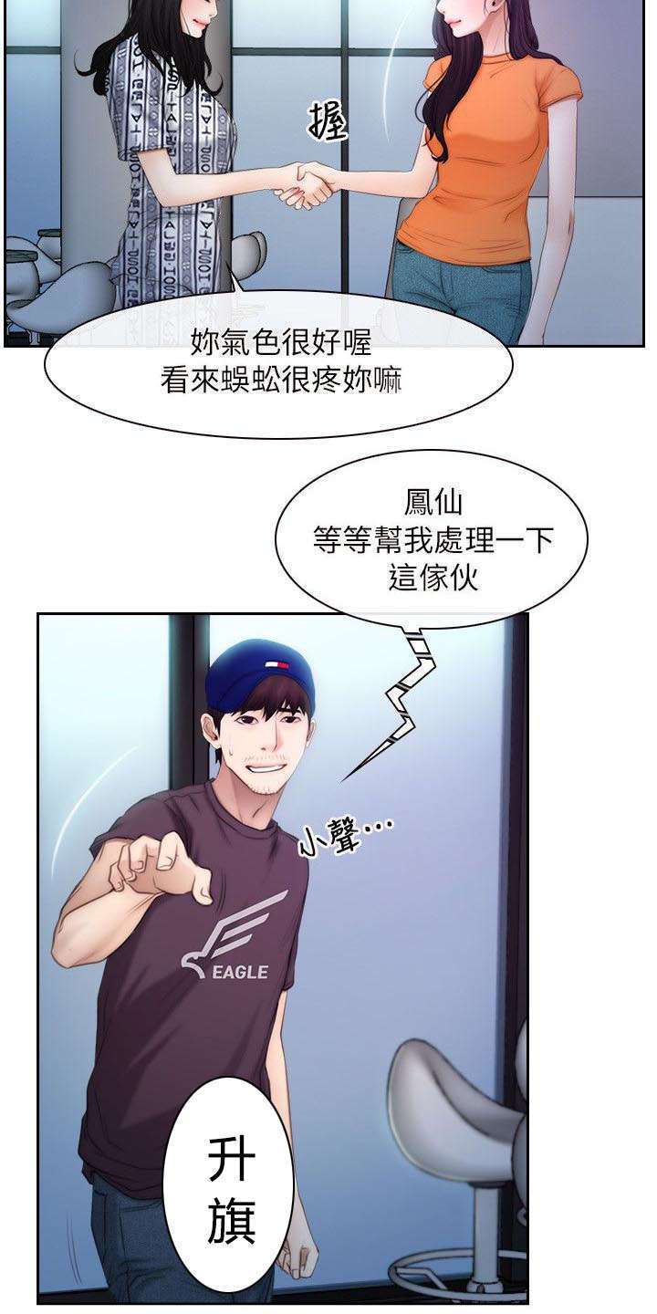 第76章：怀孕12