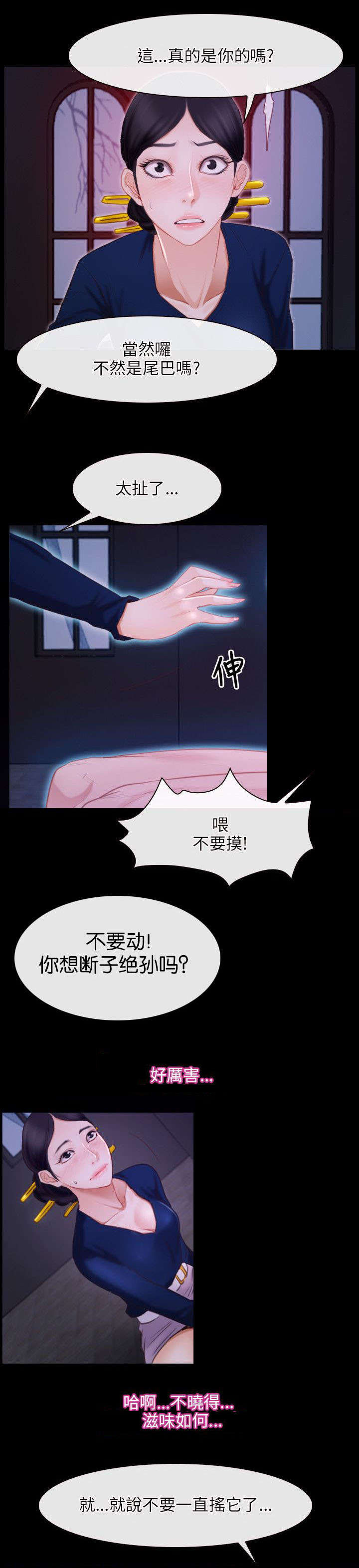 第44章：危机0