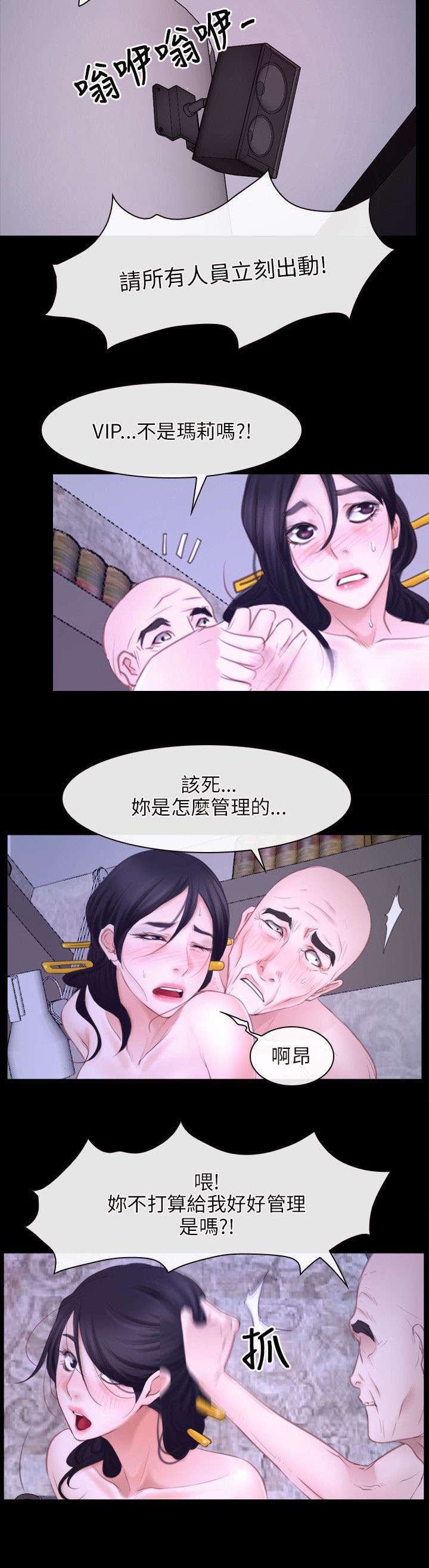 第41章：逃跑10