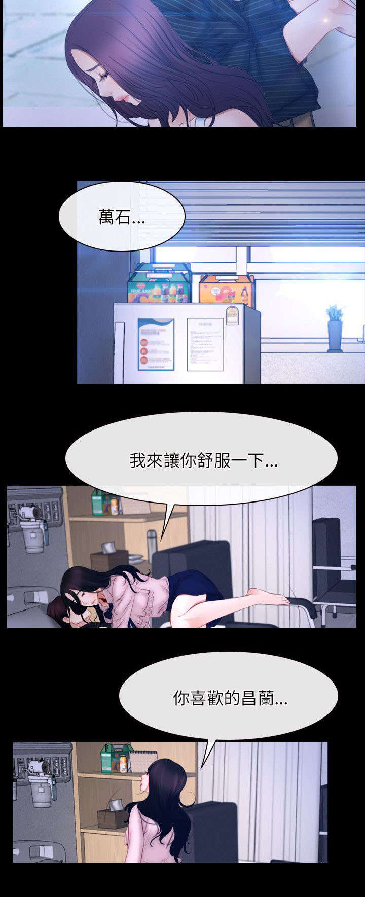 第67章：守护天使2