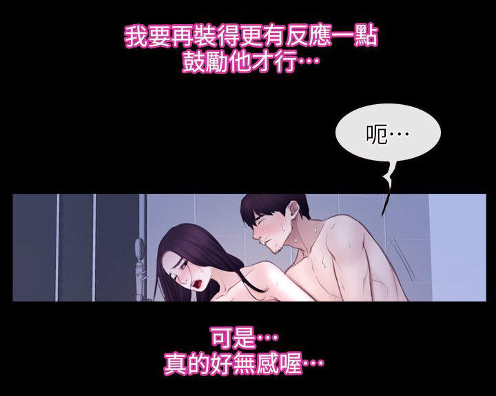 第84章：必须处理4