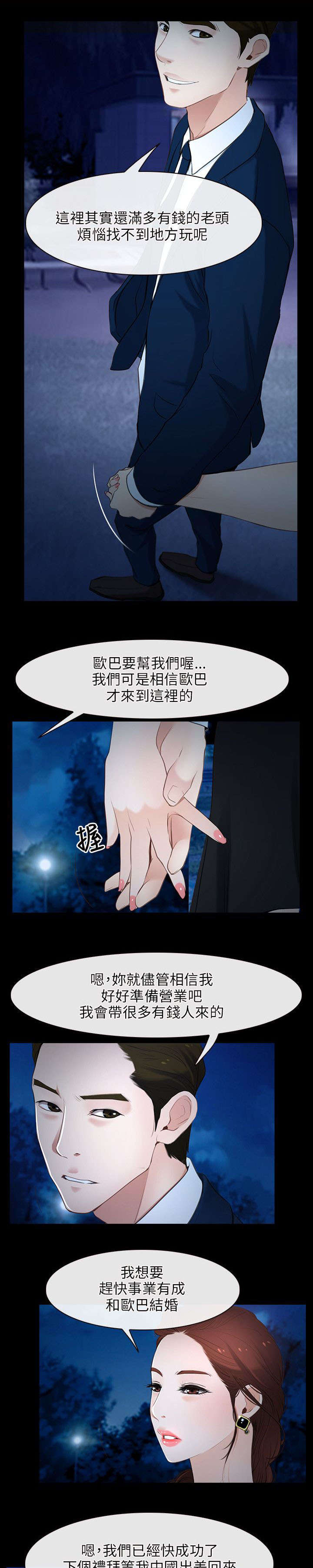 第16章：兰7