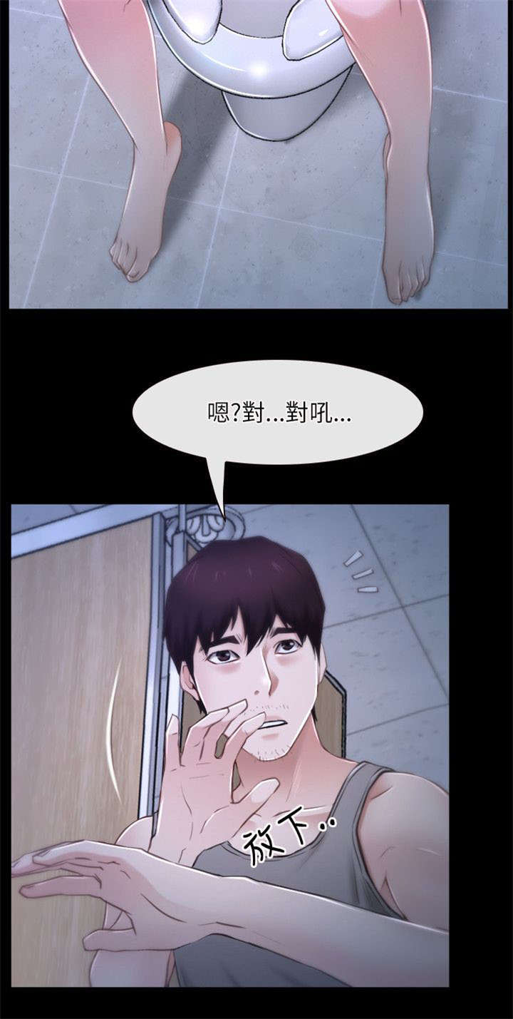 第29章：赌约6