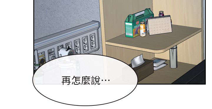 第74章：营救11