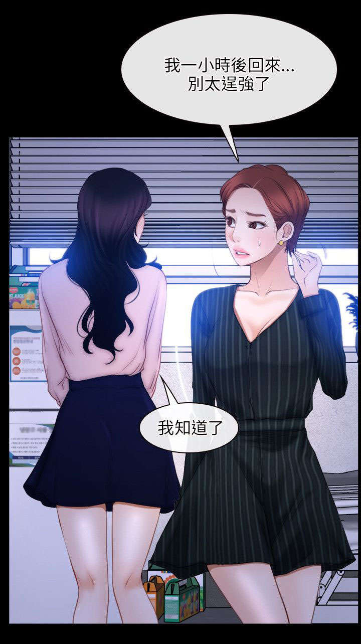 第66章：努力10