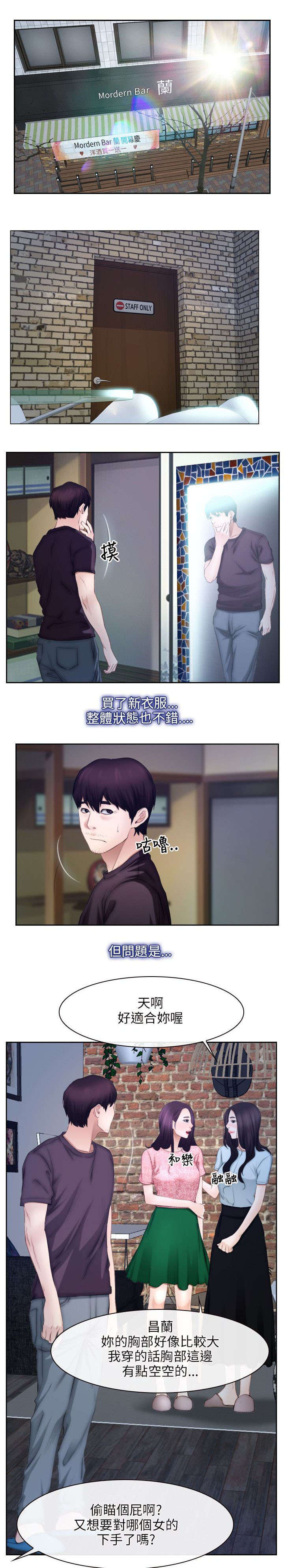 第71章：教主0