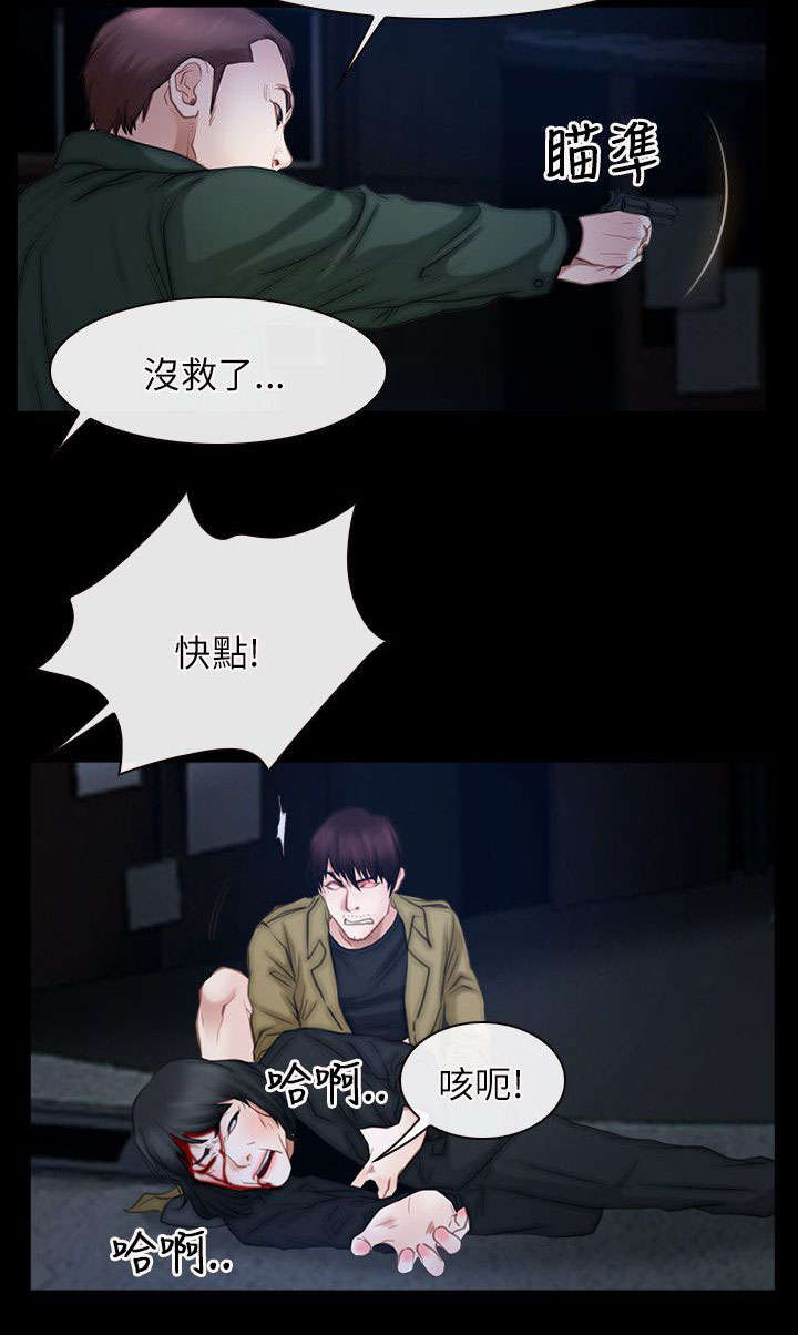 第64章：愤怒15