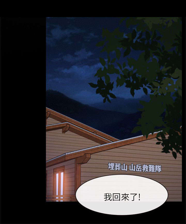 第8章：诱惑0