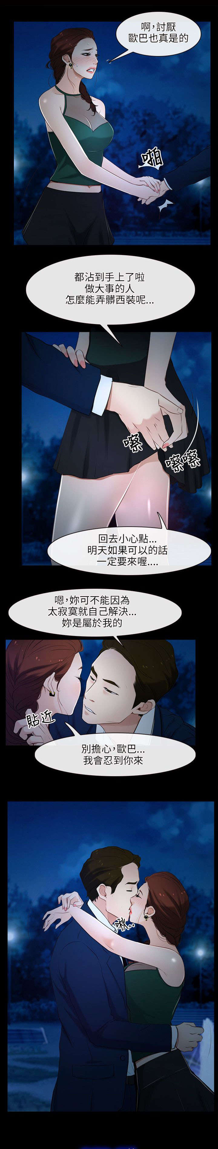 第16章：兰12