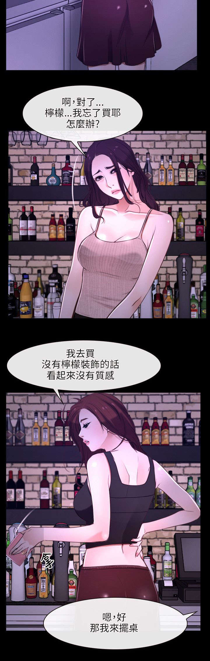 第18章：喜欢5