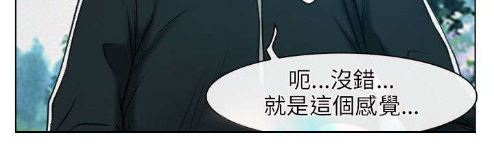 第6章：救援队6