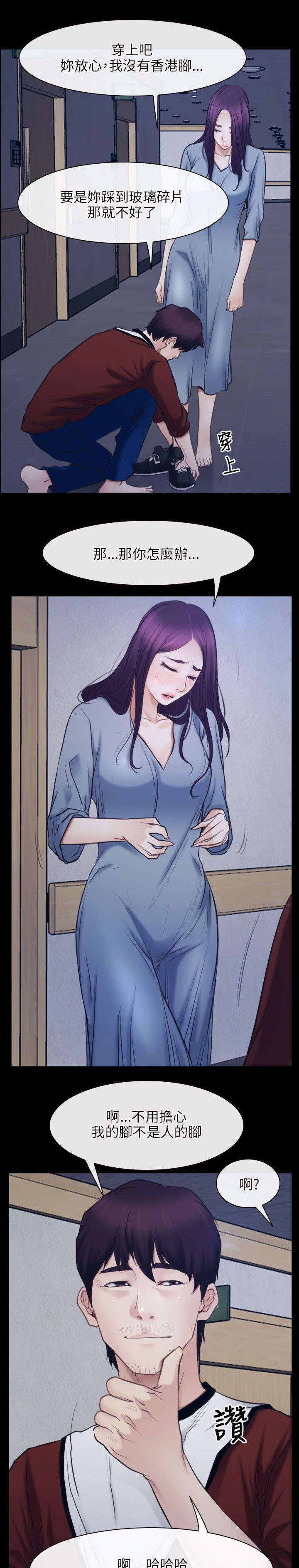 第41章：逃跑15