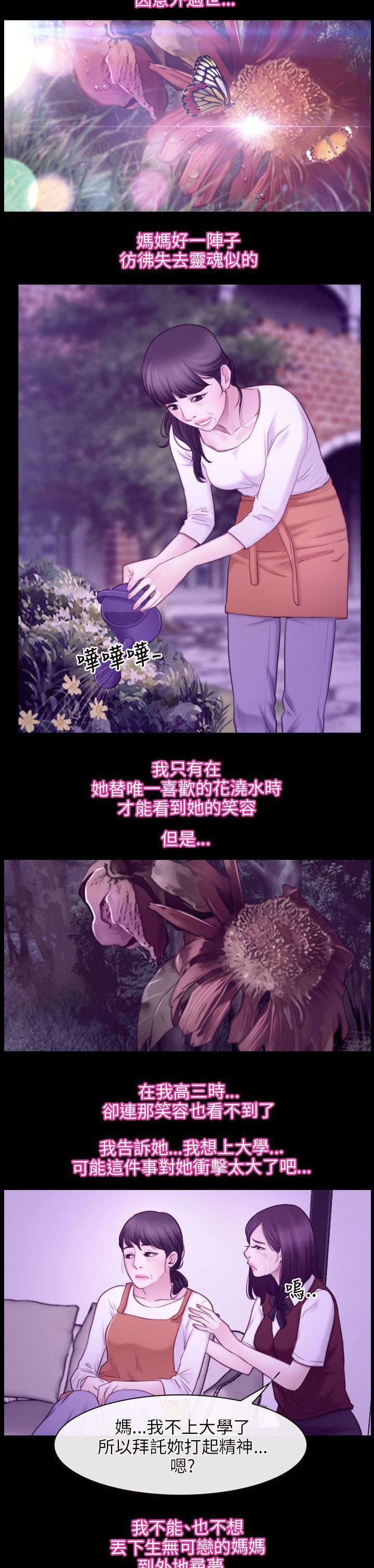 第48章：缘由6