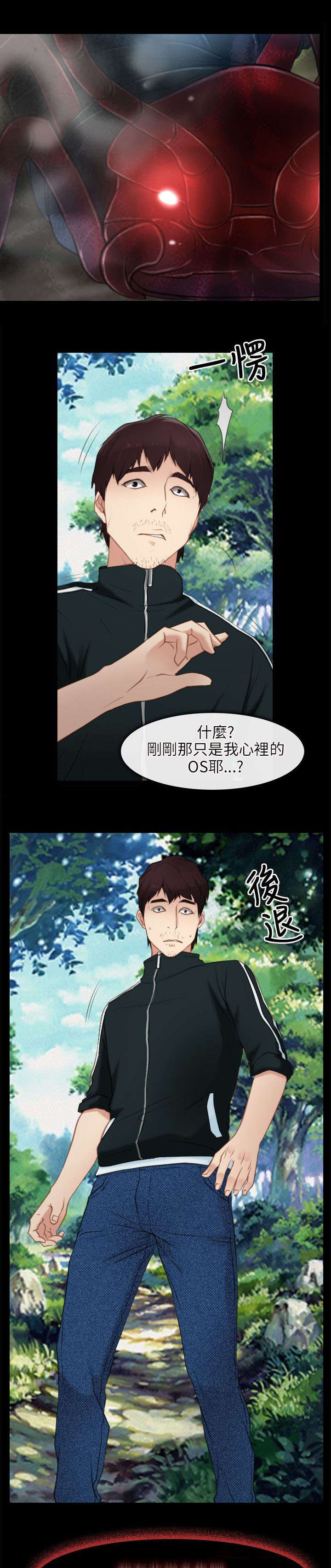 第4章：报答23